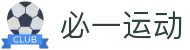 必一·运动(B-Sports)官方网站